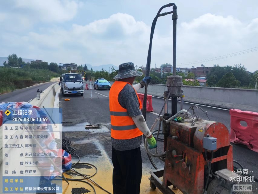 中平镇地基沉降注浆加固材料有哪些