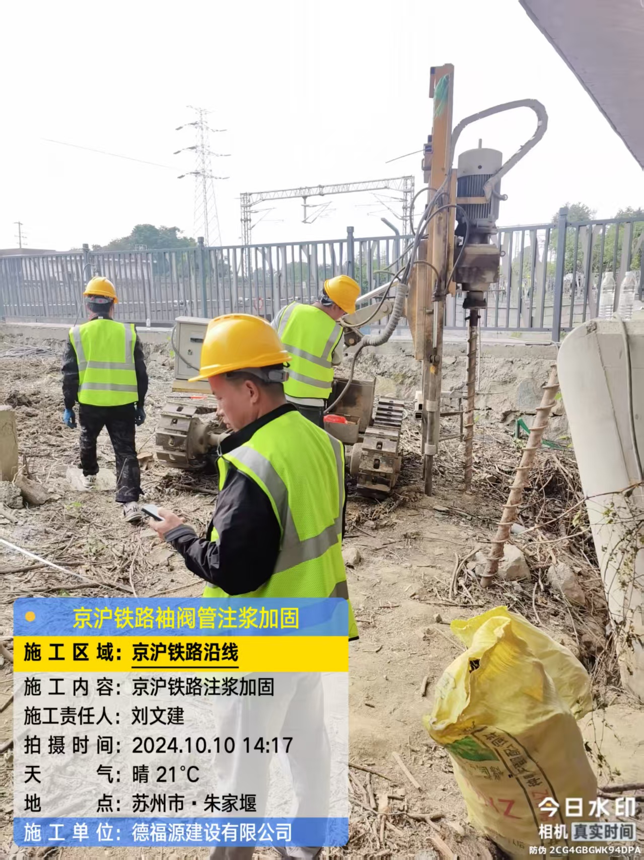 中平镇袖阀管注浆工艺