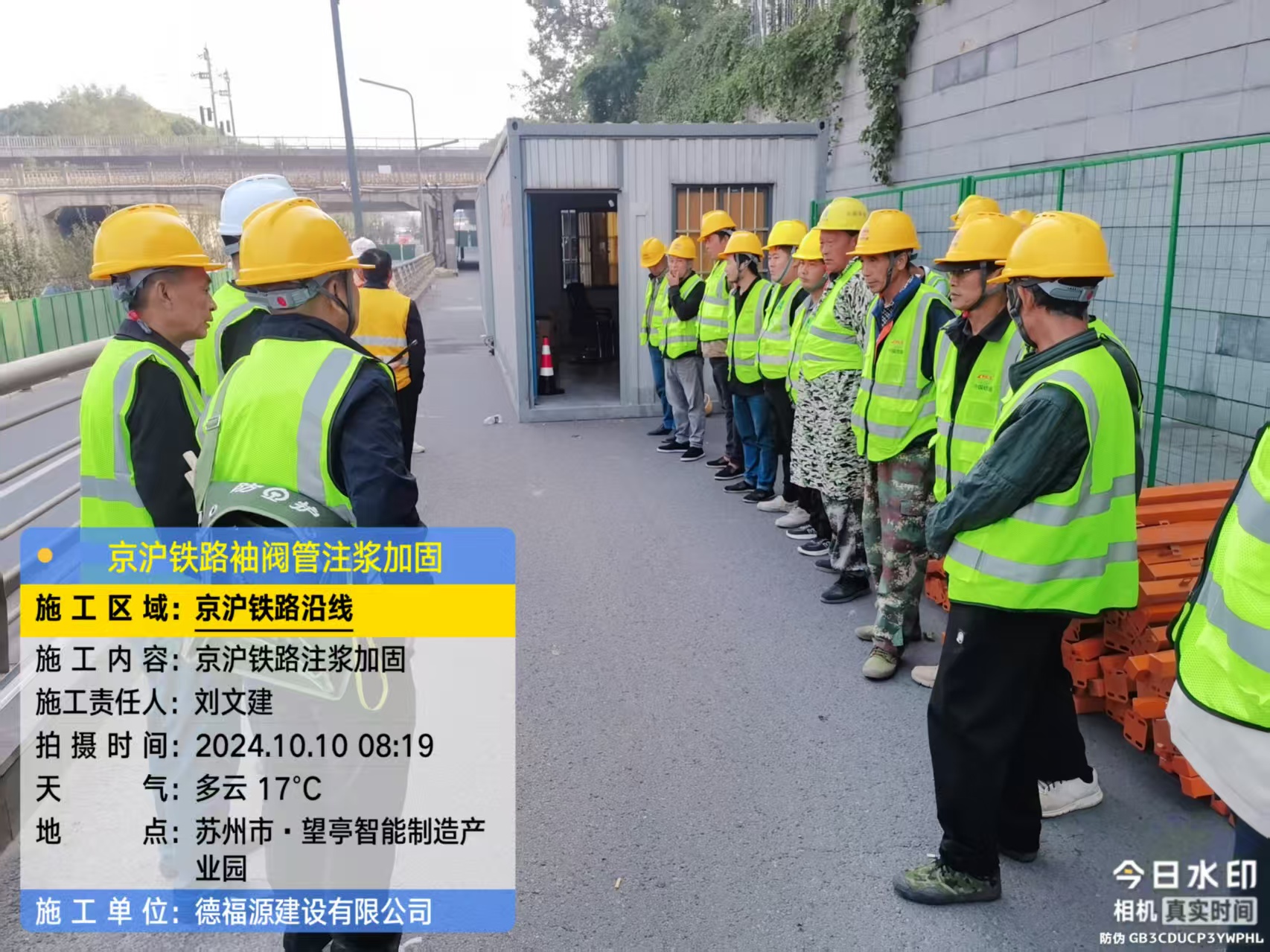 中平镇哪种地面沉降加固方法最有效?