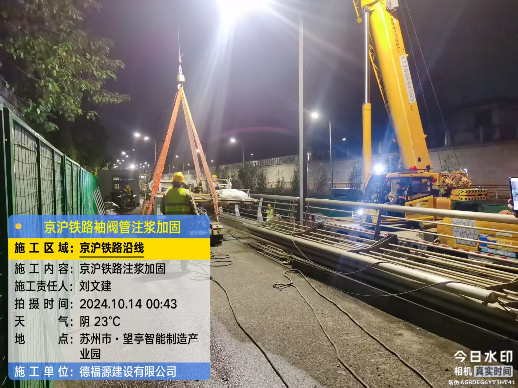 中平镇厂房地面沉降加固办法